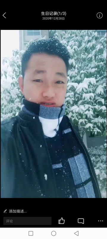 为爱拼一回的第二张照片--沅陵蓝颜知己交友网